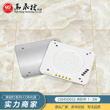 5V3W���ݵ�COB����cob��Ƭ�ƹ����������830nm835nm��ѹС����