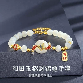 项链;手链;戒指