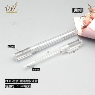 ���F؛��1.5mlPETG�A�ν�ë���LҺ�� ��ë��� Һ�w��Ӱ�չ�