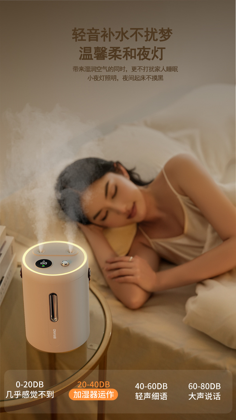 加湿器桌面