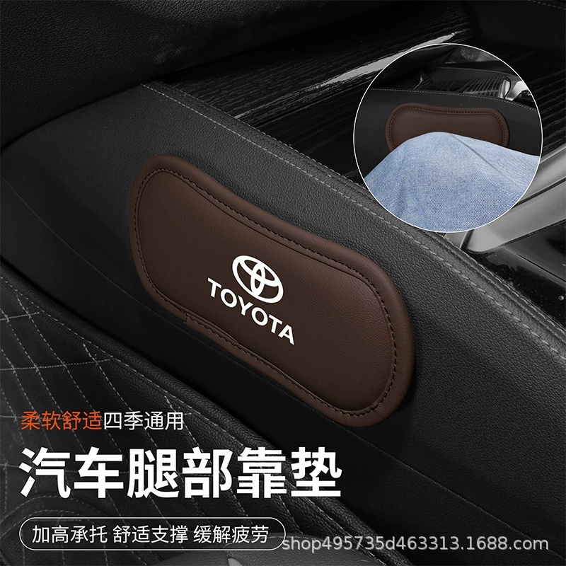 Заводская прямая продажа автомобильных подушек для ног