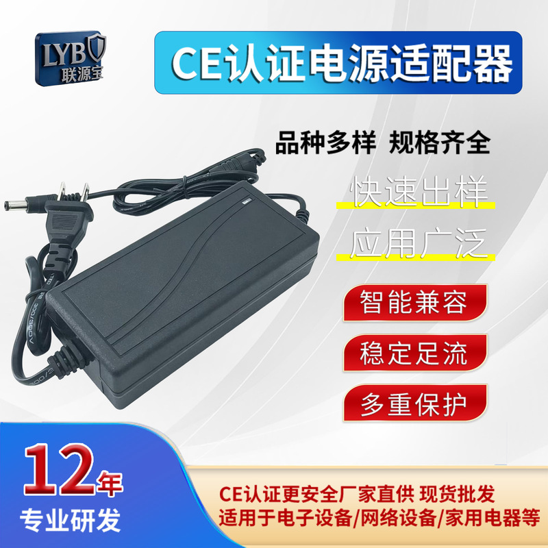 Direct from the manufacturer: 15V3A power adapter, suitable for portable speakers and charging devices; 15V4A power supply for fill lights; US standard