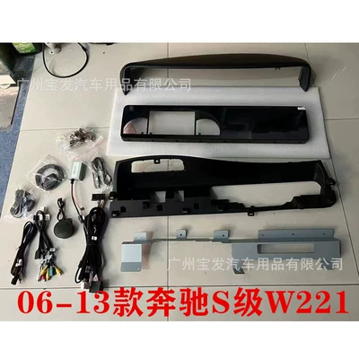 Suitable for 06-13 Mercedes-Benz DVD Navigation