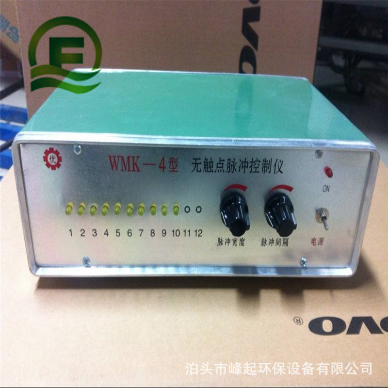 离线36路脉冲控制仪 LC-PDC-LC36D可编程脉冲控制仪