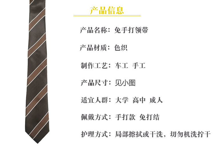 商品信息.jpg
