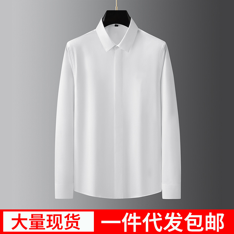 Men's White Long-Sleeved Shirt, Women's Real Estate Training Shirt, Office Workwear, Customizable with Embroidered Logo, Business Wrinkle-Free Men's White Long-Sleeved Shirt, Women's Real Estate Training Shirt, Office Workwear, Customizable with Embroidered Logo, Business Wrinkle-Free