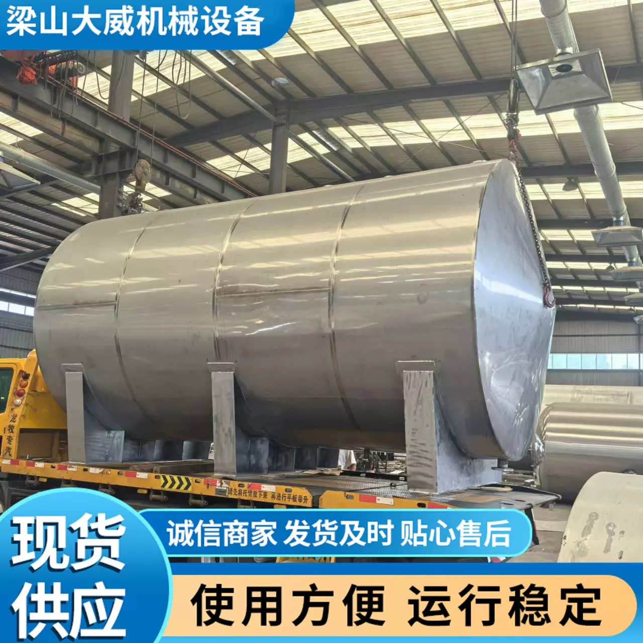 大威订做304不锈钢储存罐 20吨30吨卧式食品级储油罐 饮用水储罐
