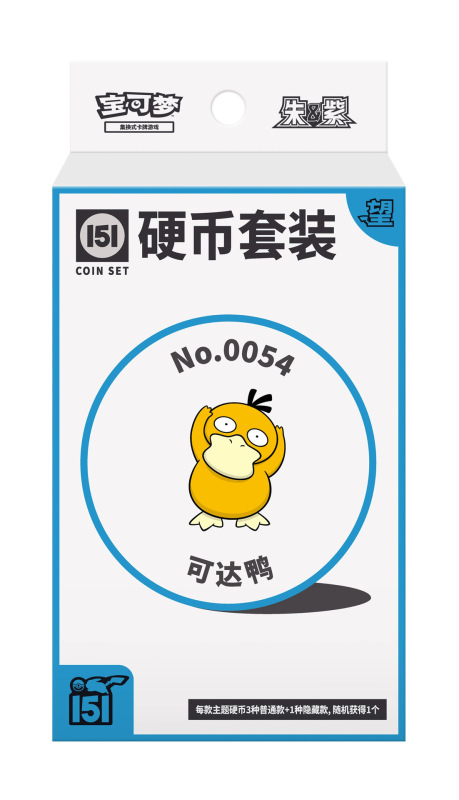 宝可梦PTCG简中集换卡牌收集啦151惊望硬币宝可梦硬币套装ex版|undefined
