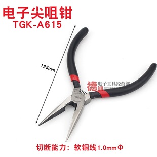 ������TGK-A615/A616�����Q�ӹ���5��6�����Q�t�C䓺Ͻ��
