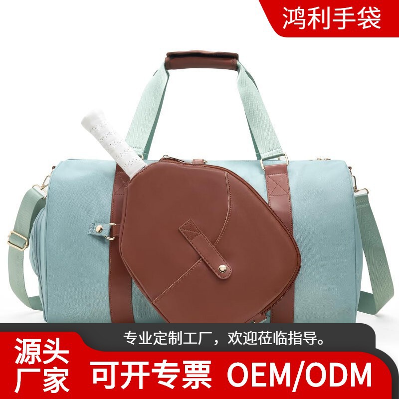 Pickleball bag with paddle compartment, ball compartment, and shoe compartment, suitable for both men and women, a sports and fitness tote bag