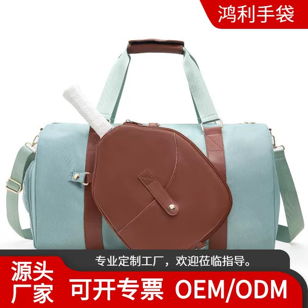 Pickleball bag with paddle compartment, ball compartment, and shoe compartment, suitable for both men and women, a sports and fitness tote bag