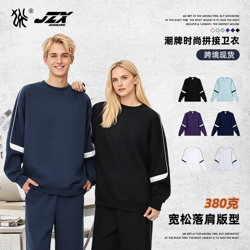 Autumn sweatshirt, American style, oversize