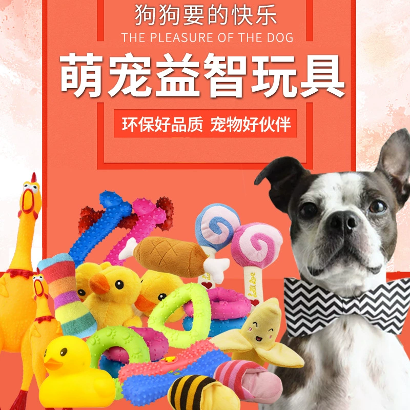 Домашнее животное вокальная игрушка для собак молярная устойчивая к укусам игрушка мяч тренировка плюшевый котенок щенок собака укус зоотовары