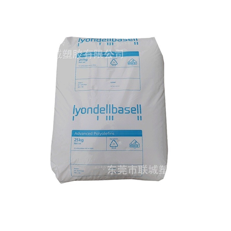 PP 沙特巴塞尔 HP500N 注塑级 高流动 高刚性 塑料容器 家电电子