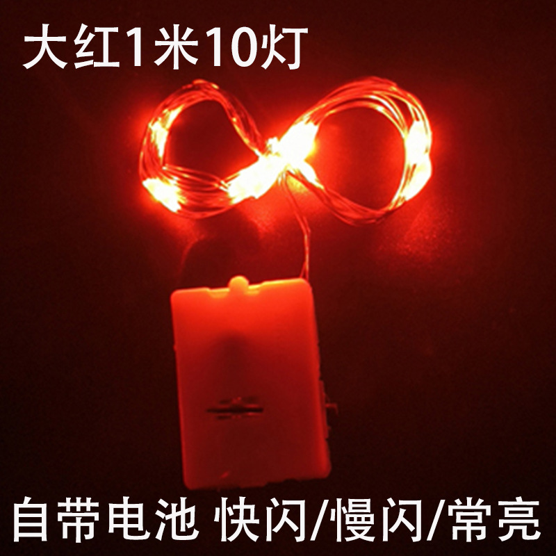 Cadena de luz LED pequeña caja blanca de cuatro paradas ajustable de alambre de cobre caja de regalo para hornear ramo de flores pastel de Navidad luces de colores decorativas