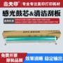 柯美美能达c258c308鼓芯