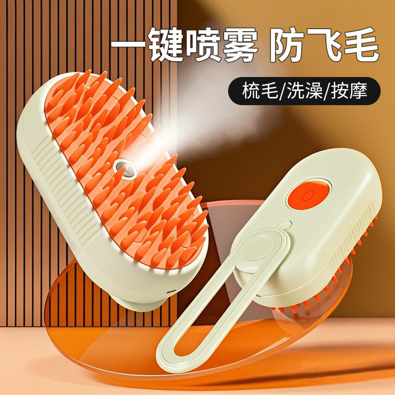 Pet Spray Massage Comb Steam Combing Brush Cat Hair Cleaner Cat and Dog Hair Removal Bath-Free Cat Comb