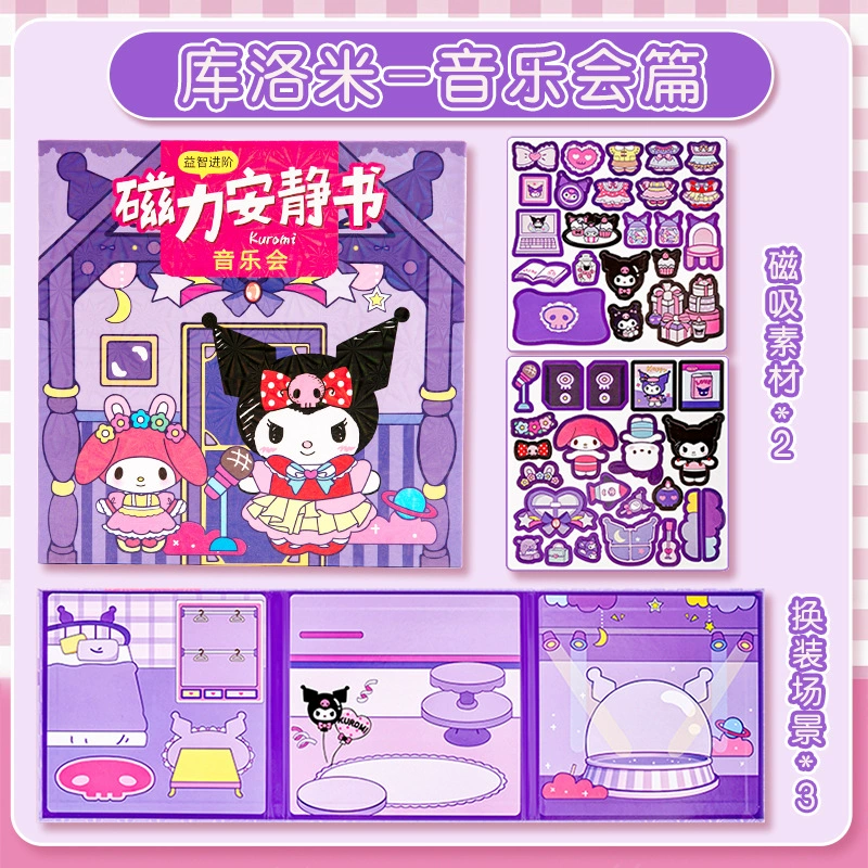 Sanrio, магнитная детская книга с наклейками, игрушка, ручная работа, не требует разрезания