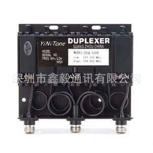 YiNiTone���{���l��SGQ-150X 10W��yʽ�p����DIY���v�C���^̨VHF