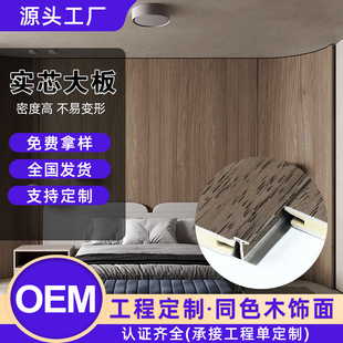 OEM����ͬɫľ������̿ľ��о���o�p�o�����҃��bƵ깤��