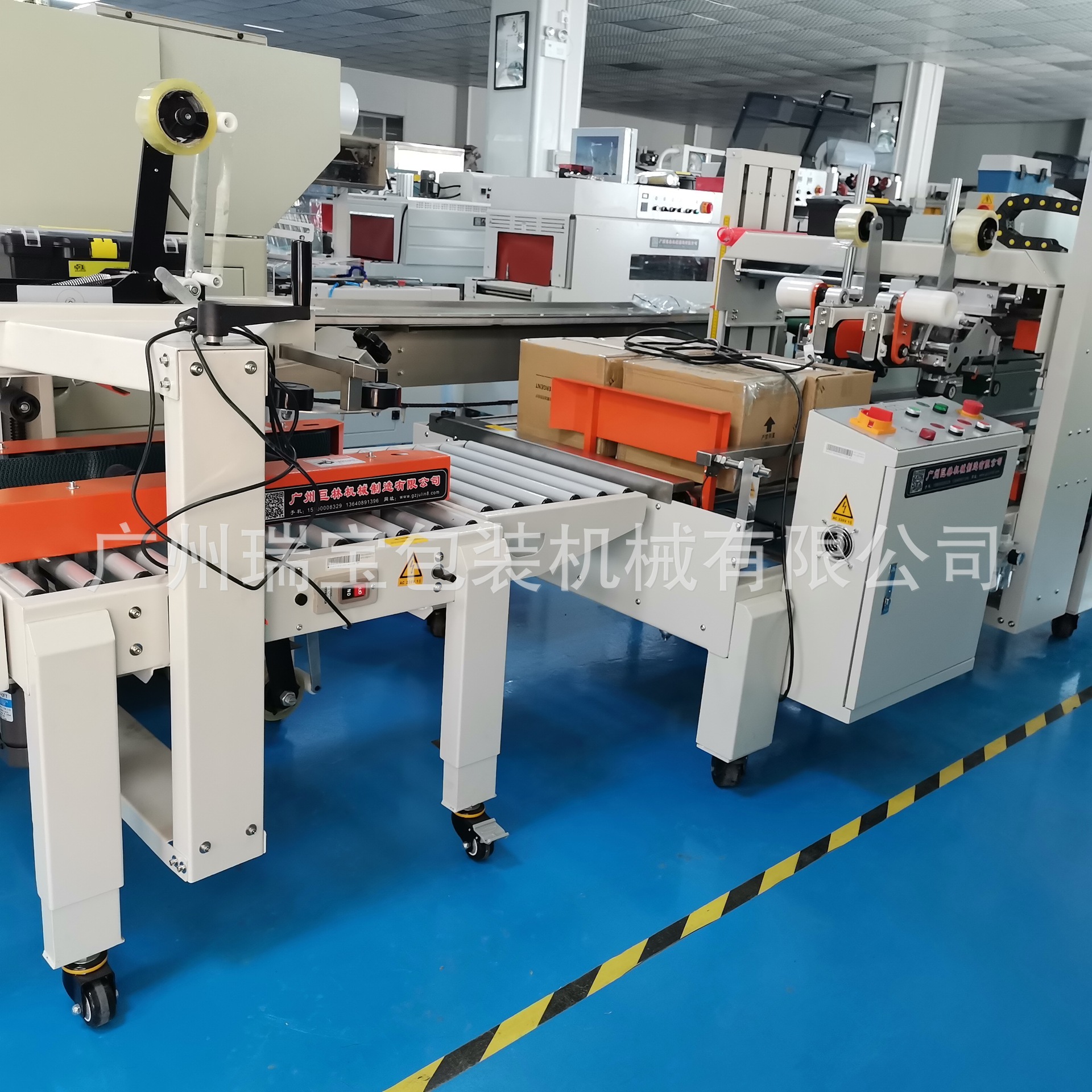 全自动工字型自动封箱机四边角封箱机自动胶带封口纸箱封口机