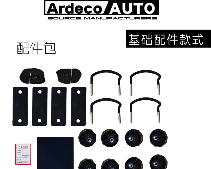 Car Roof Luggage Box SUV Top Carrier Ultra-Thin High Strength