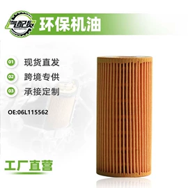 减震系统;汽车传感器;空气滤清器