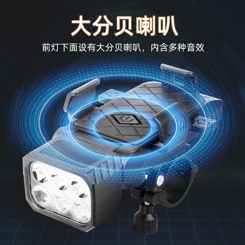 待ち伏せ自転車ライトホーン付き USB 充電多機能携帯電話ホルダーマウンテンバイクナイトライディングライトサイクリング機器|undefined