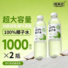 ����ӛҬ��ˮ1����ƿ��ͥ�b�����Ҭֲ֭�����ˮ��֭�Ʒ��Ʒ