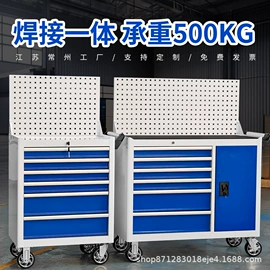 工具车;工具柜;作业平台