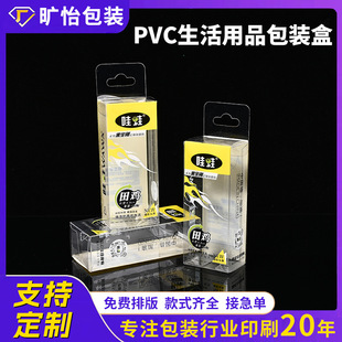 ӡˢ͸������pvc���b�ж���������Ʒ���y���͹��նY��YƷ�ж���