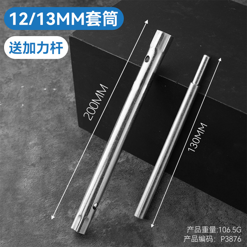 Grifos de baño de cocina llave de manguito de baño nuevo tipo de mano de obra de doble cabeza hueca llave de manguito de cocina de baño de hexágono interno