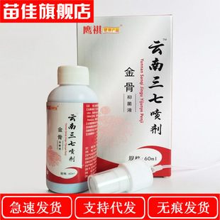 һ�����l ����������߽���־�Һ����60ml���FƤ�w����