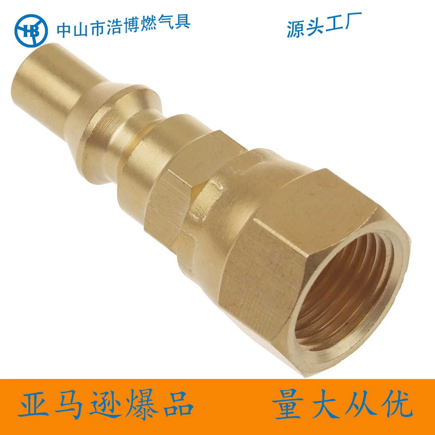 Северная Америка Быстроразъемный соединитель от 1/4 дюйма до 3/8 дюйма