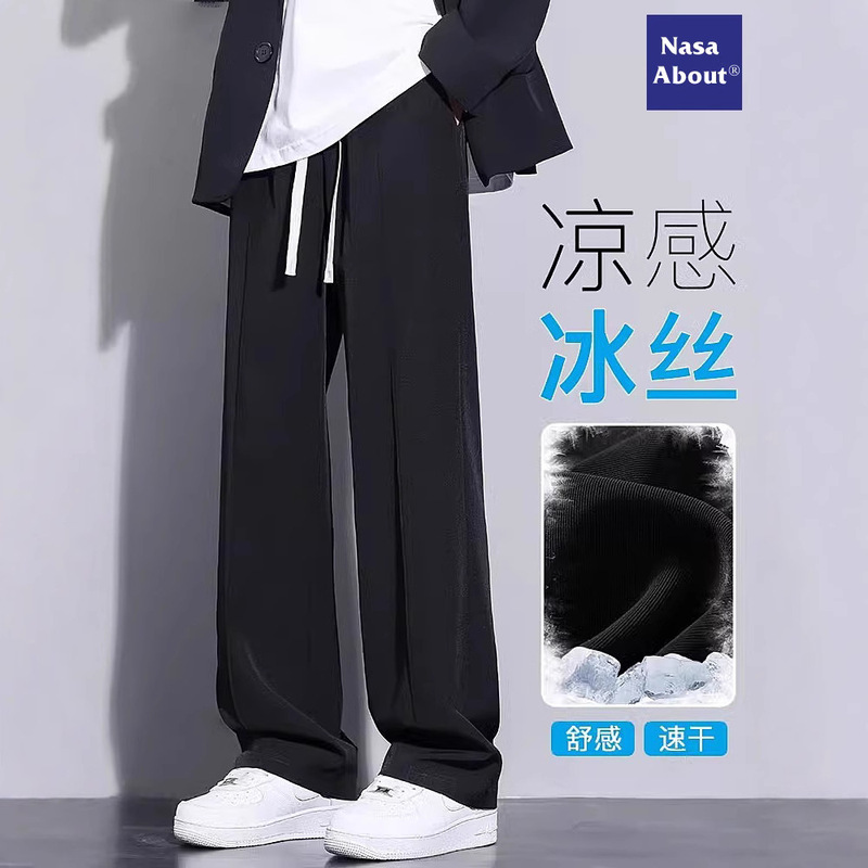 NASA Ice Silk Men's Summer Thin 2025 New High-end Sense Pants Men's Summer Wide-leg Straight Casual Pants
