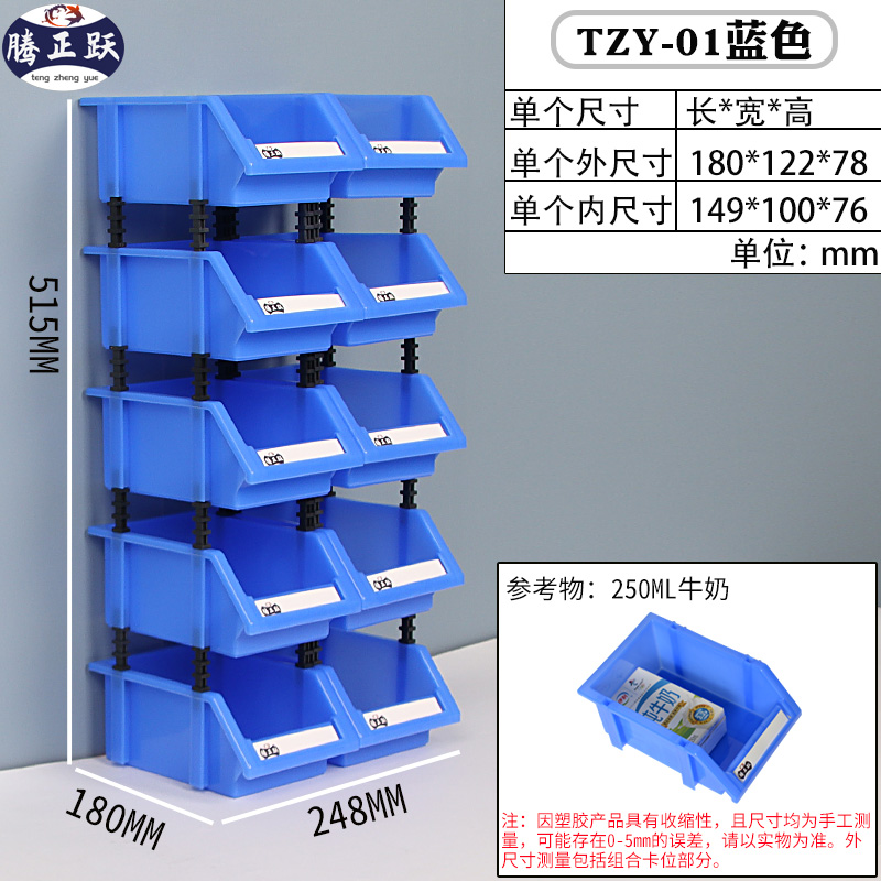 Caja de piezas combinada Caja de accesorios de tornillo de hardware Caja de almacenamiento de material Caja de clasificación de boca oblicua Estante Caja de plástico