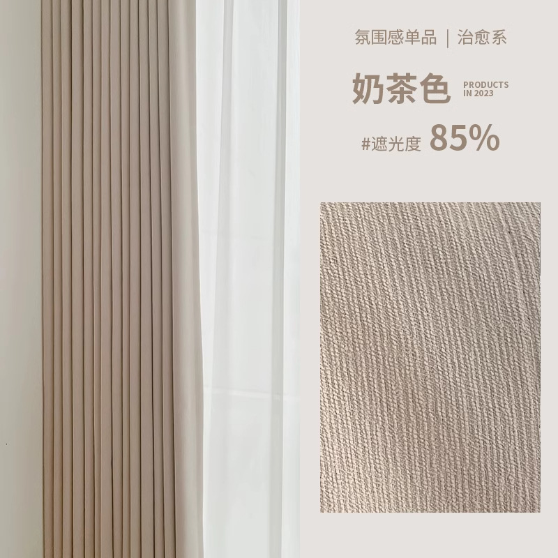 소나무 벨벳-우유 차