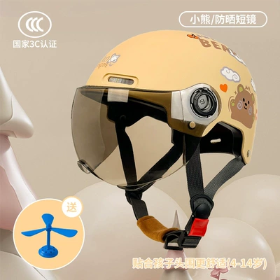 protection, cute kids' electric vehicle — Motosiklet kaskı (dəbilqə) - 517-khaki-bear-sunscreen-short-sunglasses