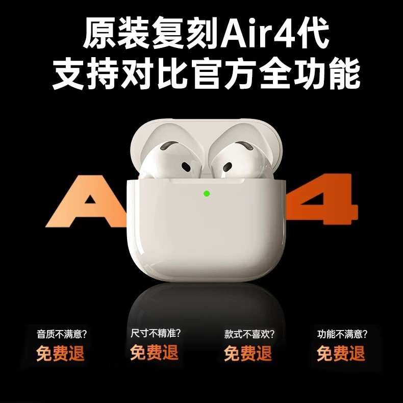 Sf Express Bluetooth Earphones Air4 Wireless 2026 New Model Huaqiangbei Active Noise Cancellation High-Quality Sound Customizable Logo