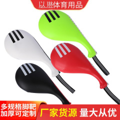 メーカーの卸売りの足の標的の道館の訓練の器材の手の標的は標的の鶏の足の標的の規格の多様なテコンドーの足の標的を鳴らします。