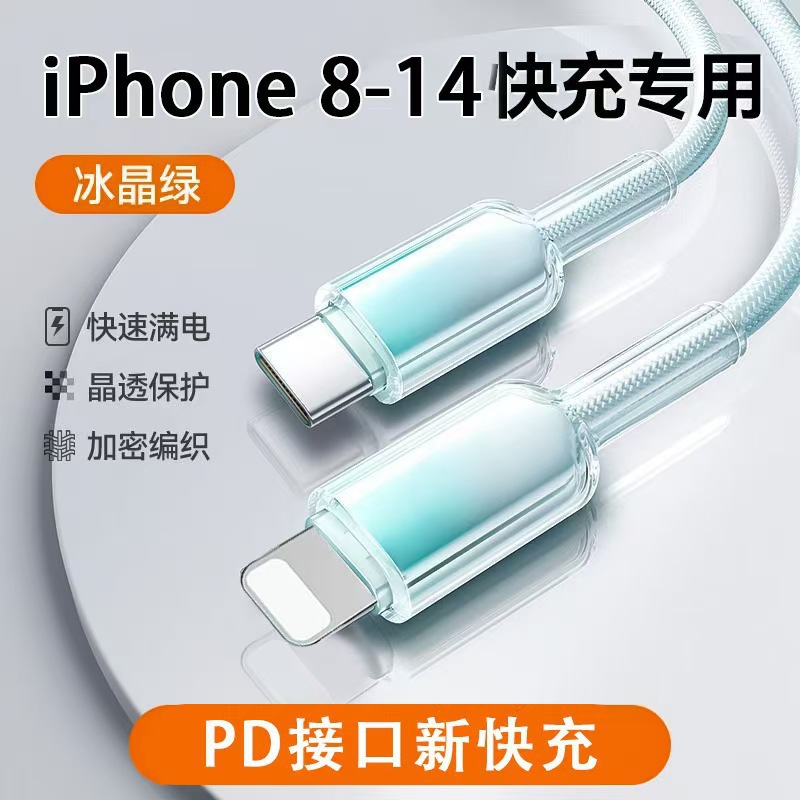 PD30W GaN pequeña cabeza de carga de hielo para iPhone 8 - 16 Apple Charger 3C Certificado cabeza de carga rápida