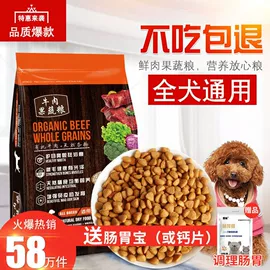 狗狗干粮;猫猫干粮;猫猫零食