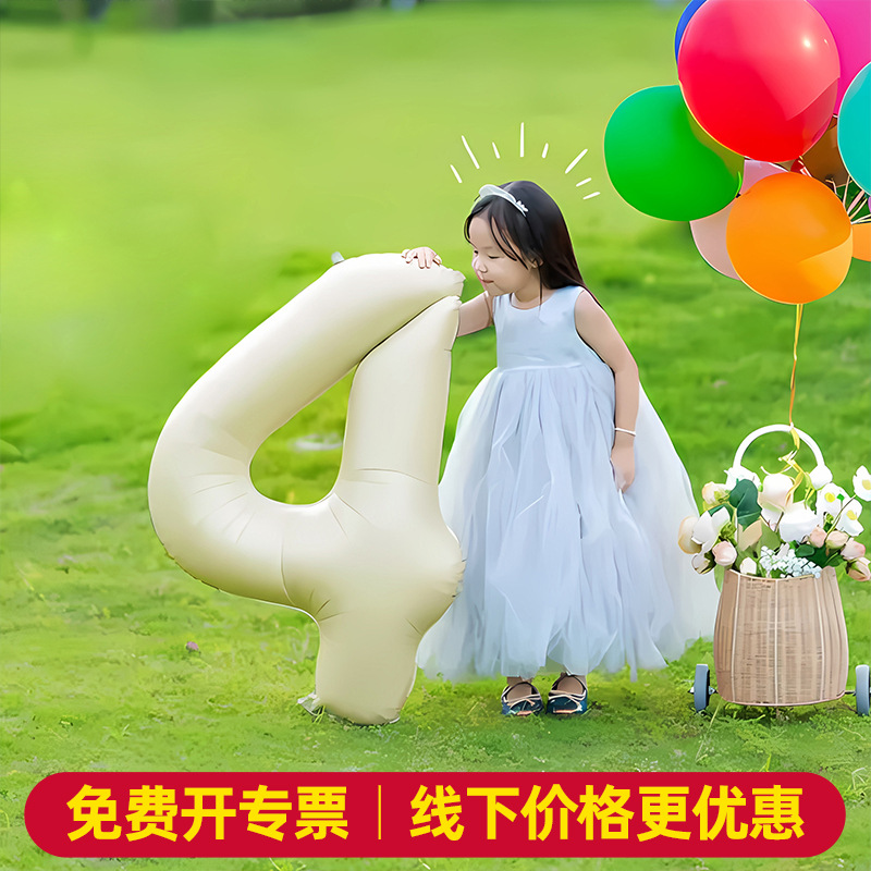 Embalaje de tarjeta de papel independiente digital de cumpleaños de crema de 32 pulgadas, decoración de fiesta de la versión estadounidense, película de aluminio, decoración de escena de globo de papel de aluminio