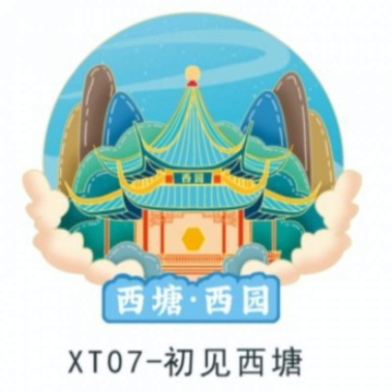 嘉兴西塘古镇冰箱贴文创国潮磁吸全国旅游景点纪念品冰箱贴批发|undefined