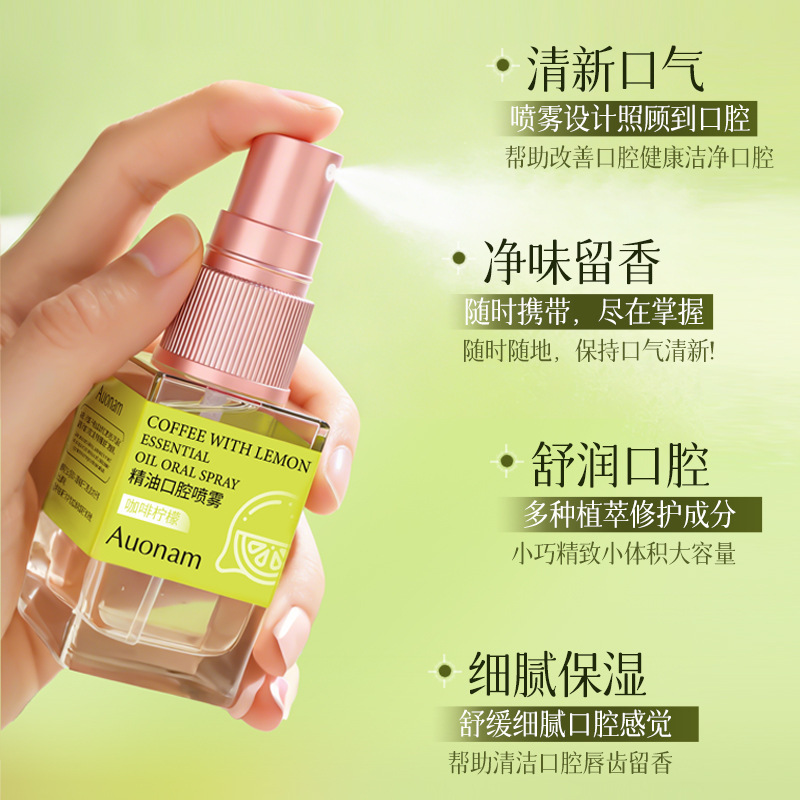 Aerosol oral de aceite esencial Auonam, sabor fresco y dulce, sabor limpio y aroma relajante, aroma dulce y frutífero oral.