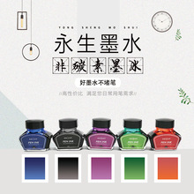 �S�����l������̼�ؼt�G�Ϻ��{5ɫ䓹Pīˮ혻�����ī30ml�ٸ�ī