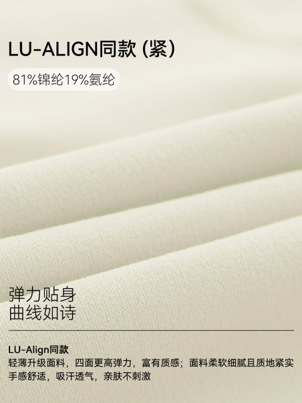挂脖u领瑜伽背心女固定杯裸感舒适美背健身上衣外穿百搭运动背心|undefined
