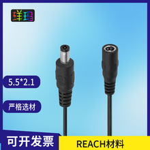 dc���^��5521��ĸ����5V-12V���~5.5*2.5dc늾�