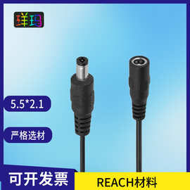 dc插头线5521公母对插5V-12V纯铜5.5*2.5dc电线
