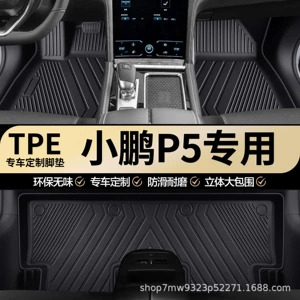 Xiaopeng P5 Special Tpe Car Floor Mats Fully Surround the Car, Special Wear-Resistant and Waterproof Car Floor Mats